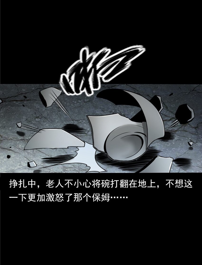 043 灵犬（下）