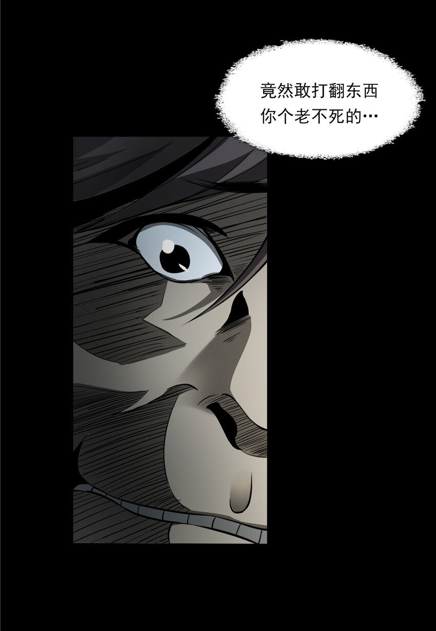 043 灵犬（下）
