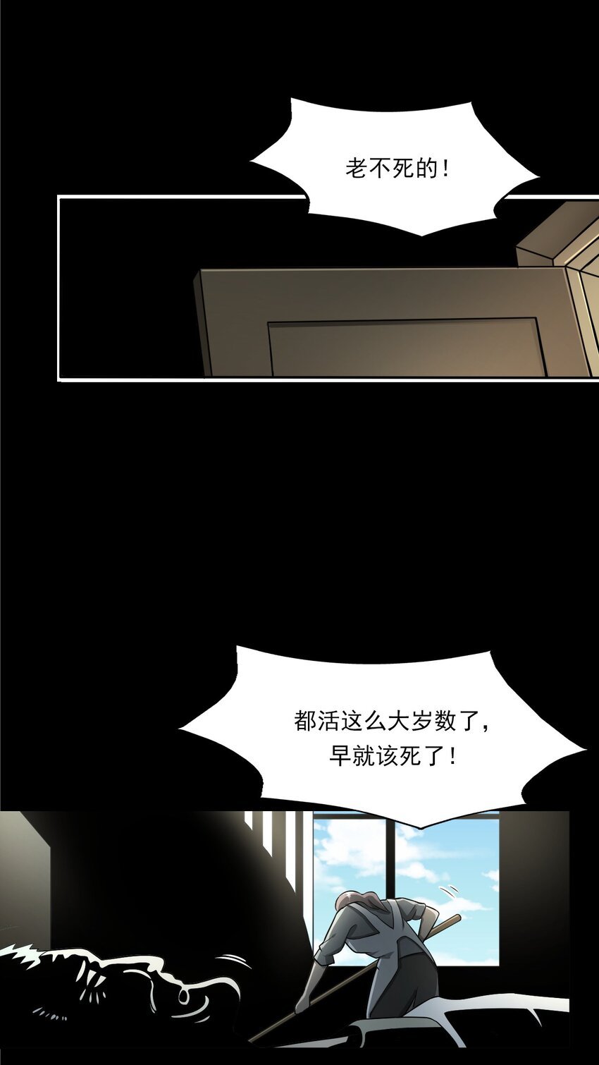043 灵犬（下）