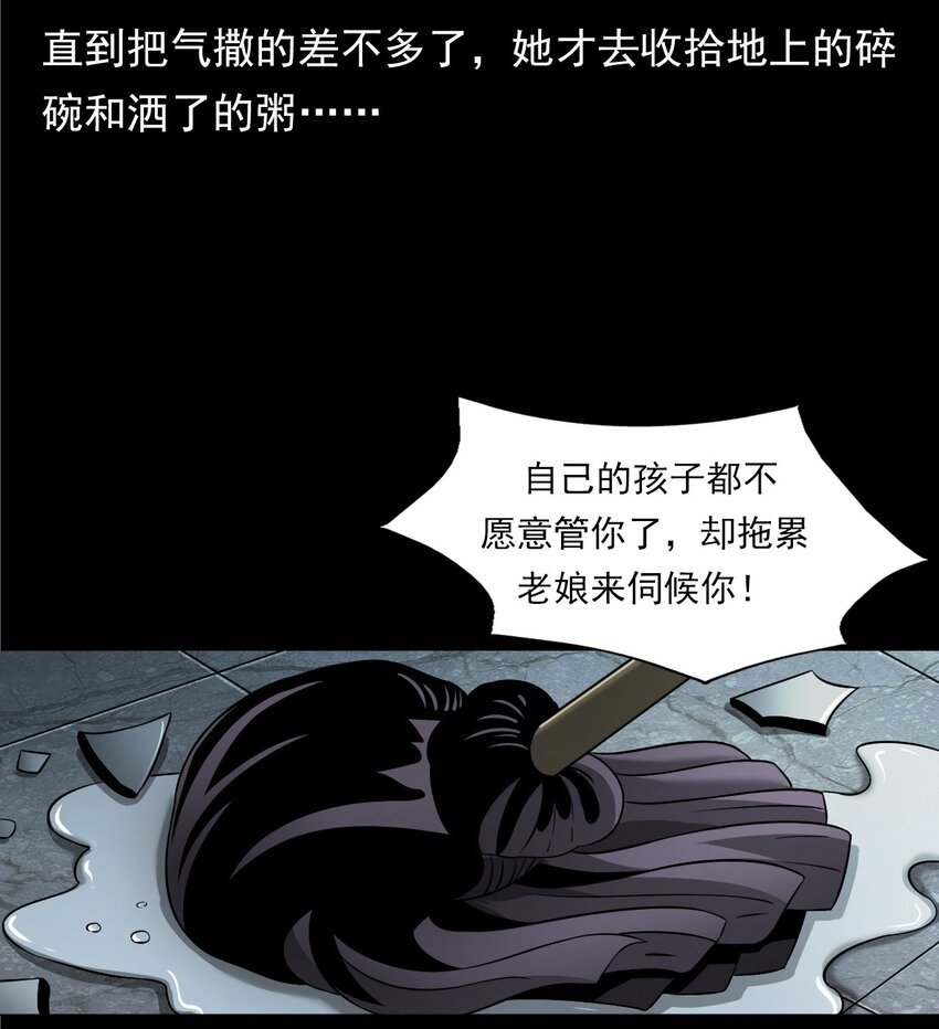 043 灵犬（下）