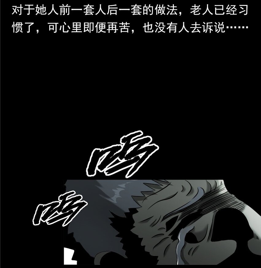 043 灵犬（下）