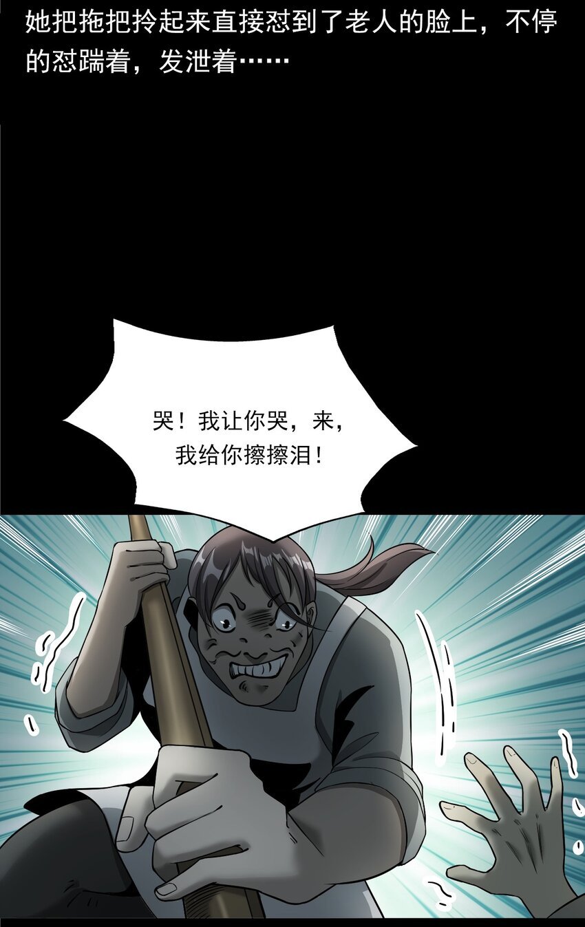 043 灵犬（下）