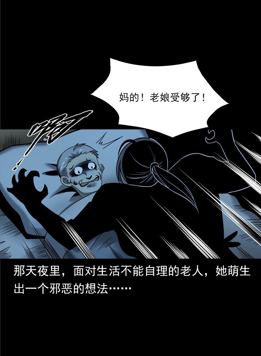 043 灵犬（下）