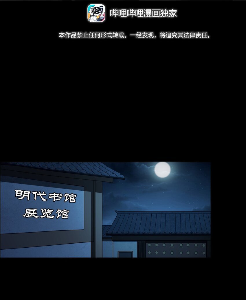 044 你·要追我？