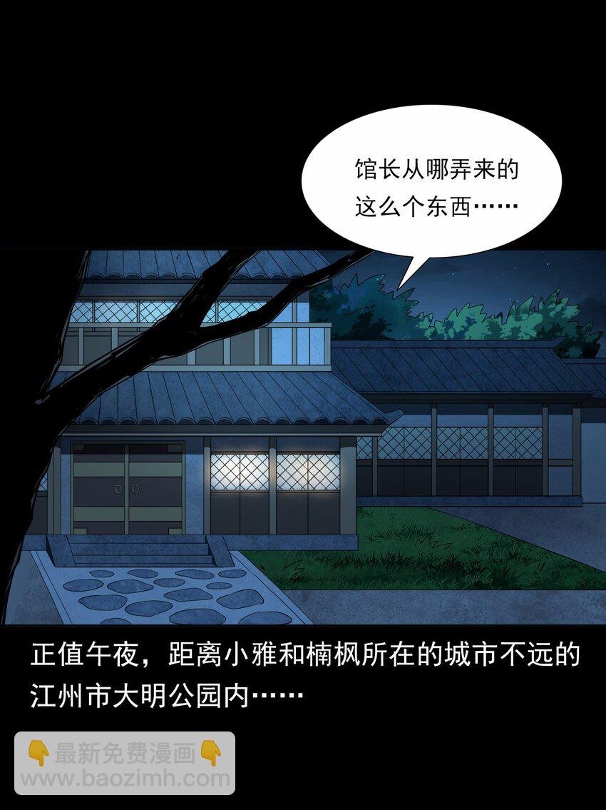044 你·要追我？