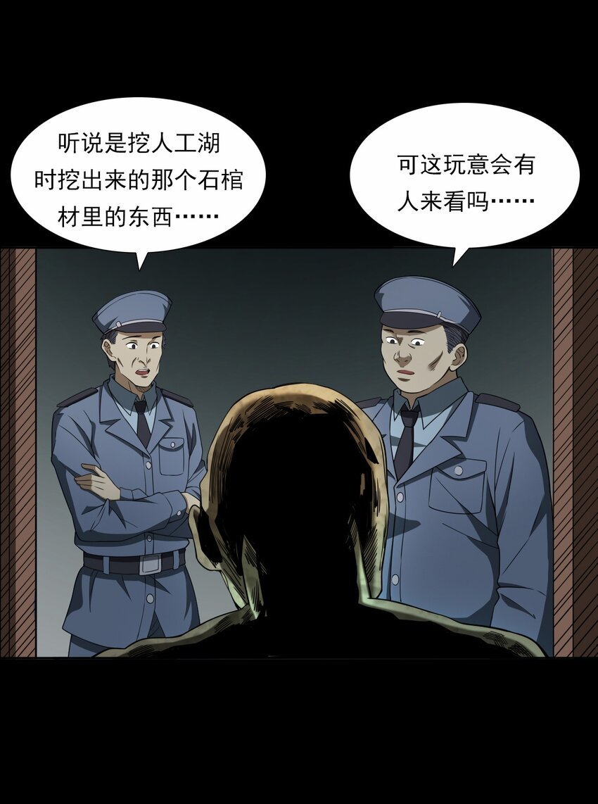 044 你·要追我？