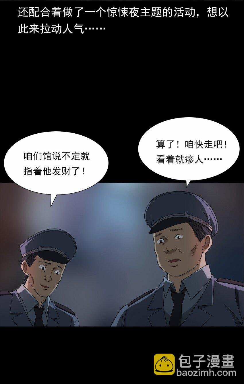 044 你·要追我？
