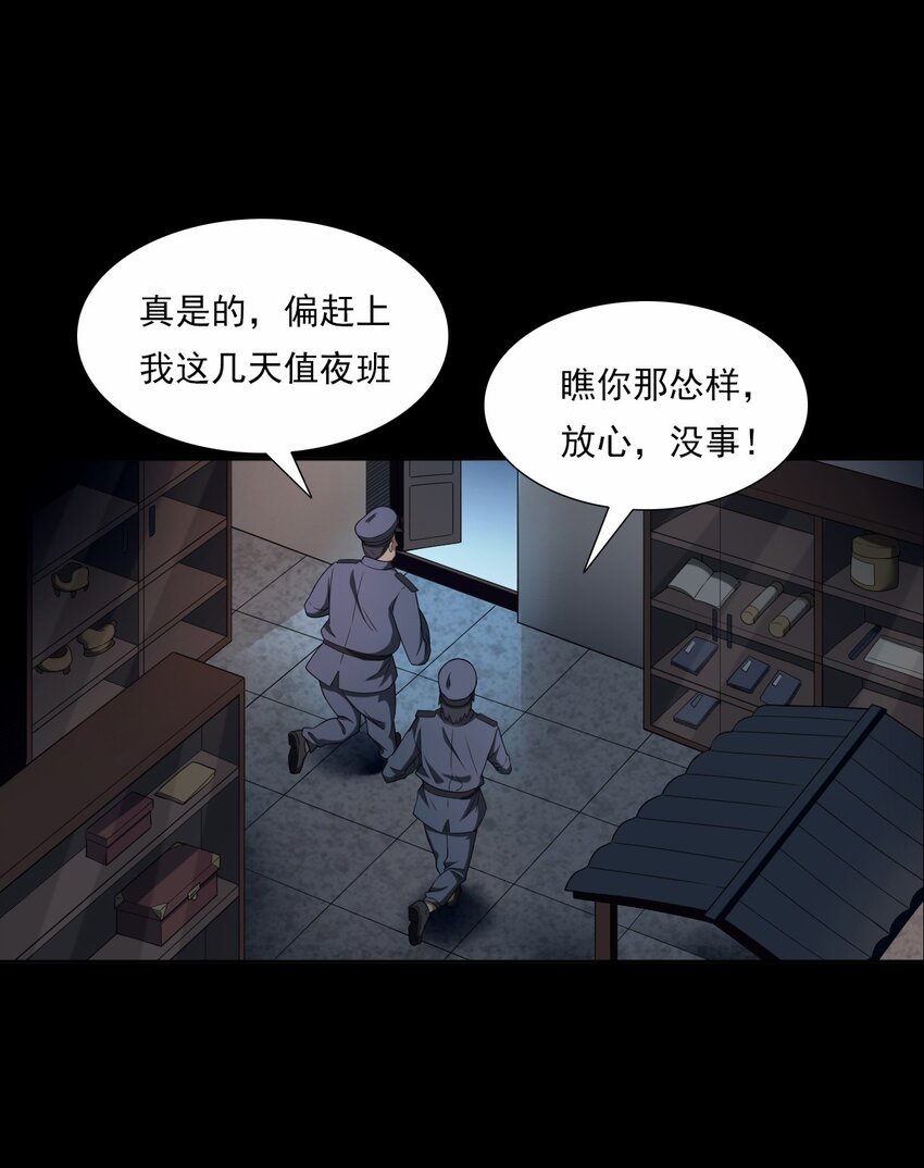 044 你·要追我？