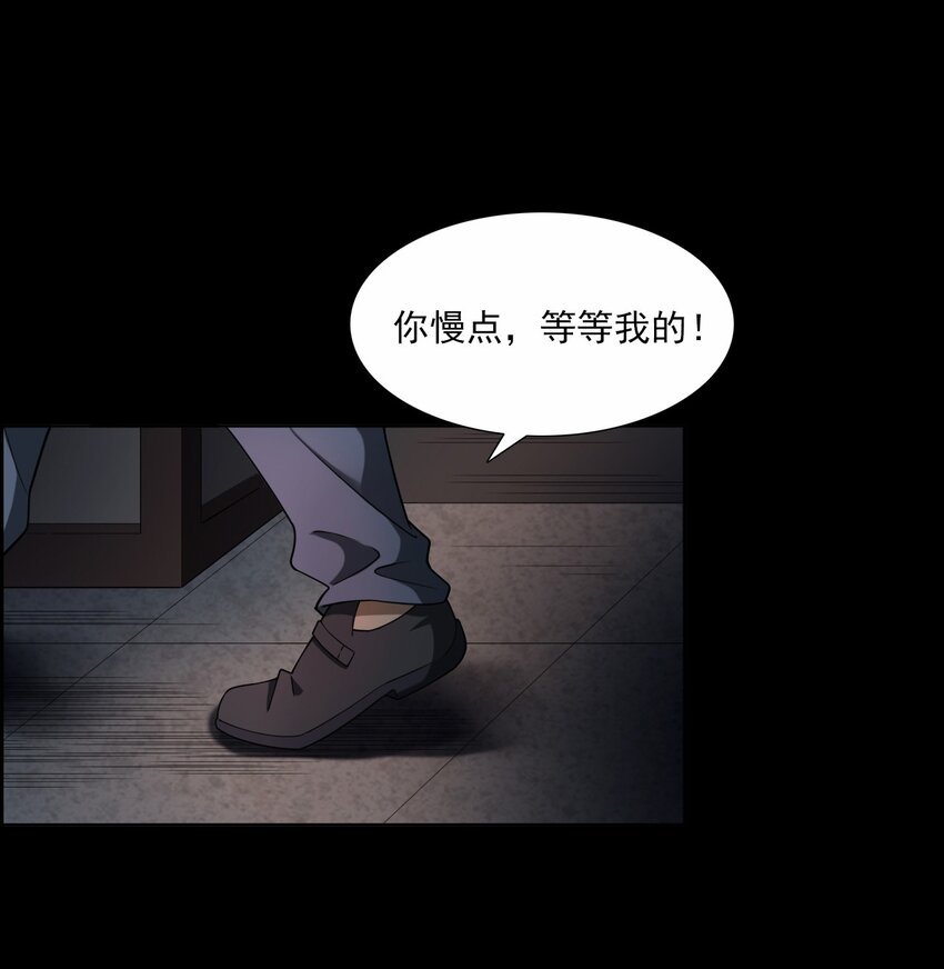 044 你·要追我？