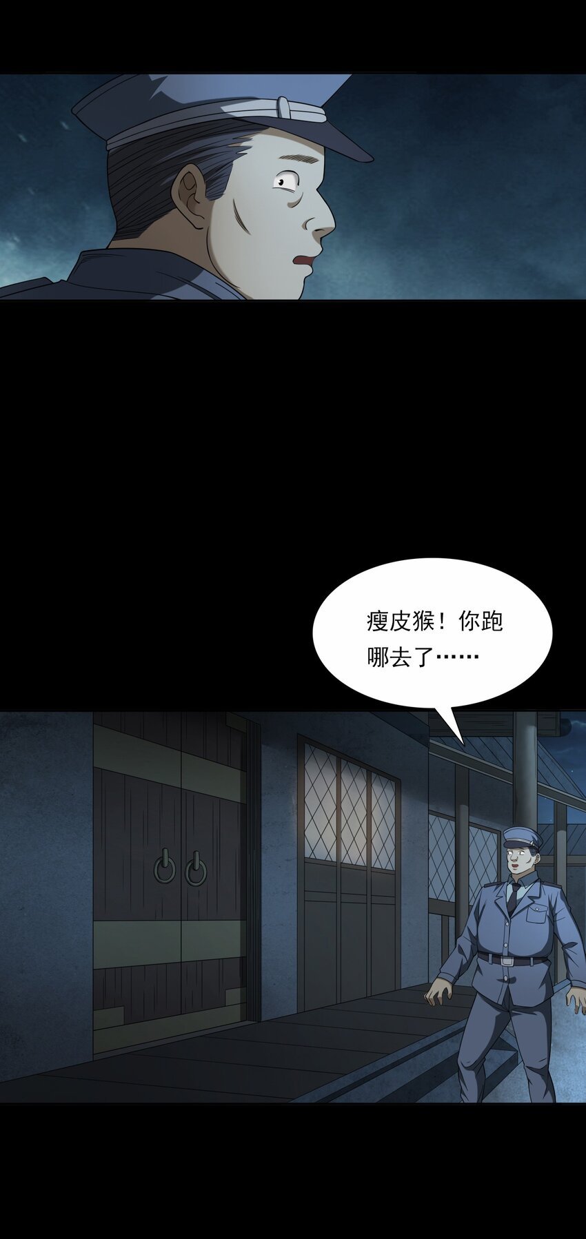044 你·要追我？