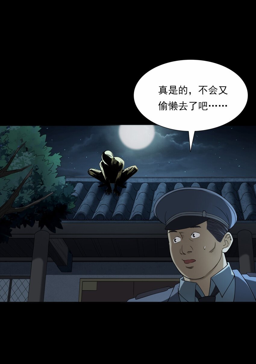 044 你·要追我？