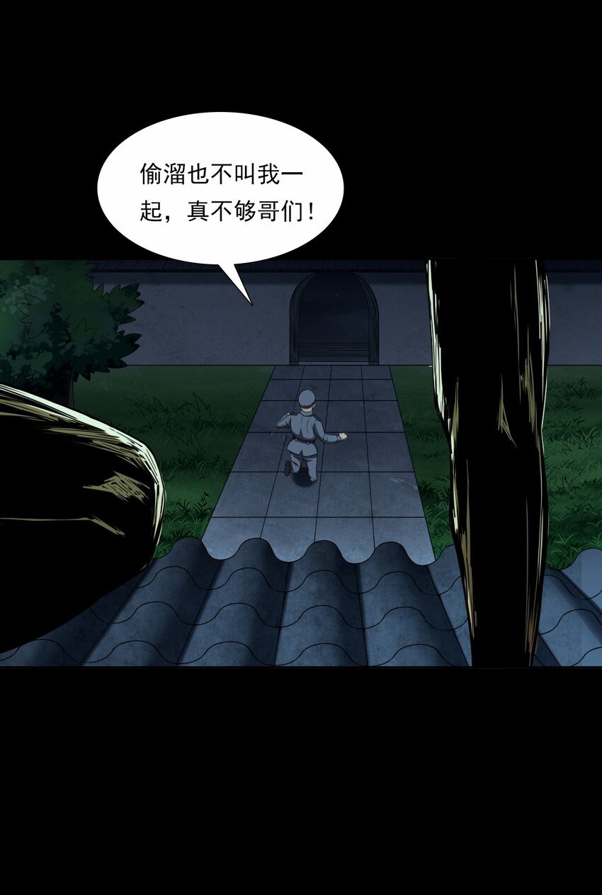 044 你·要追我？