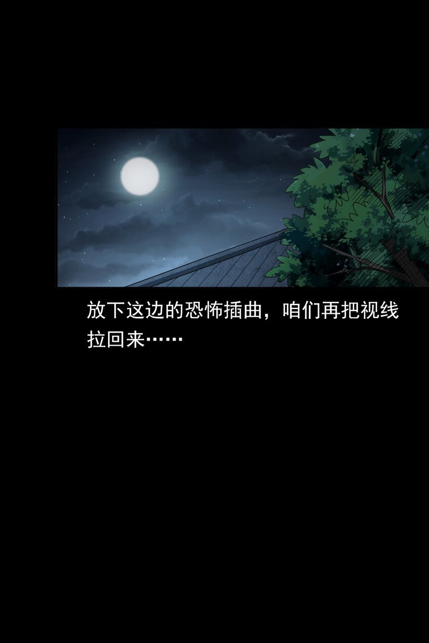 044 你·要追我？