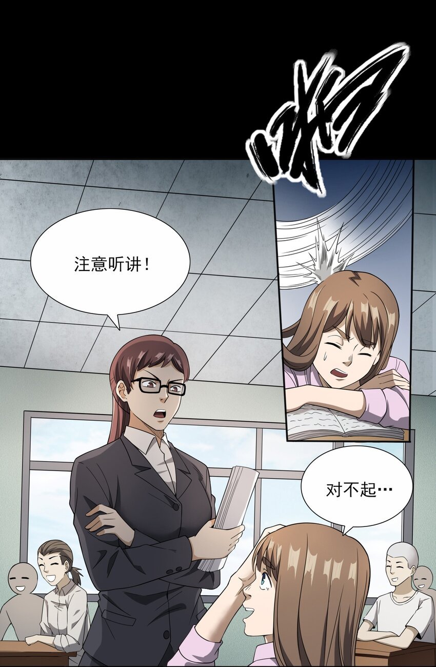 044 你·要追我？