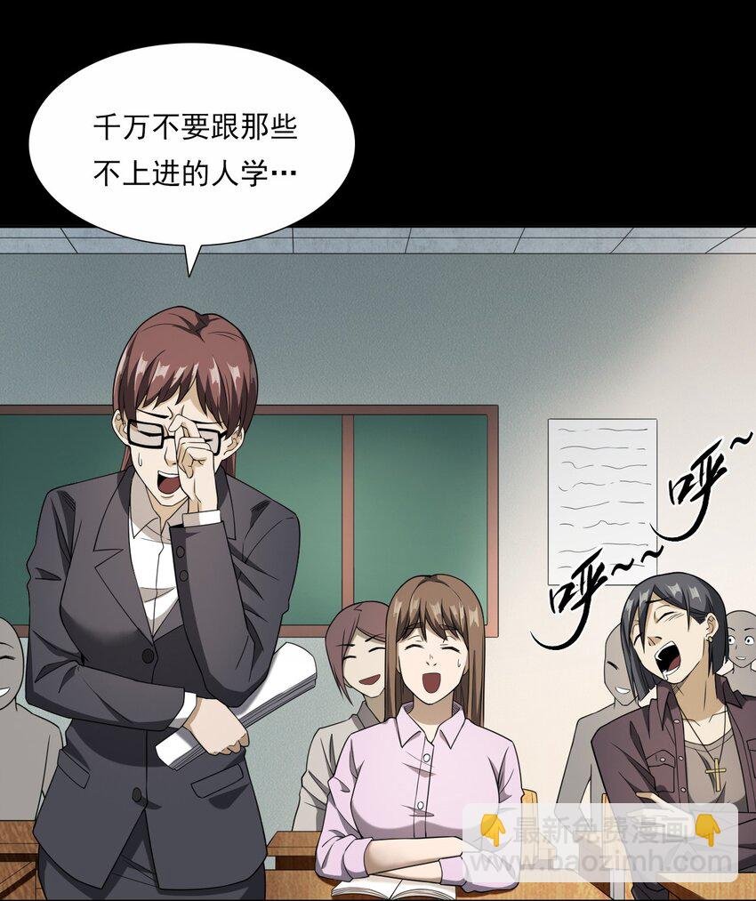 044 你·要追我？