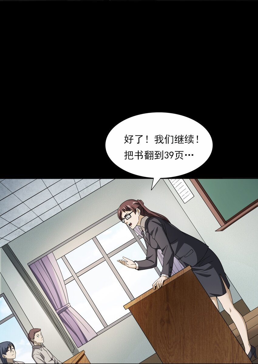 044 你·要追我？