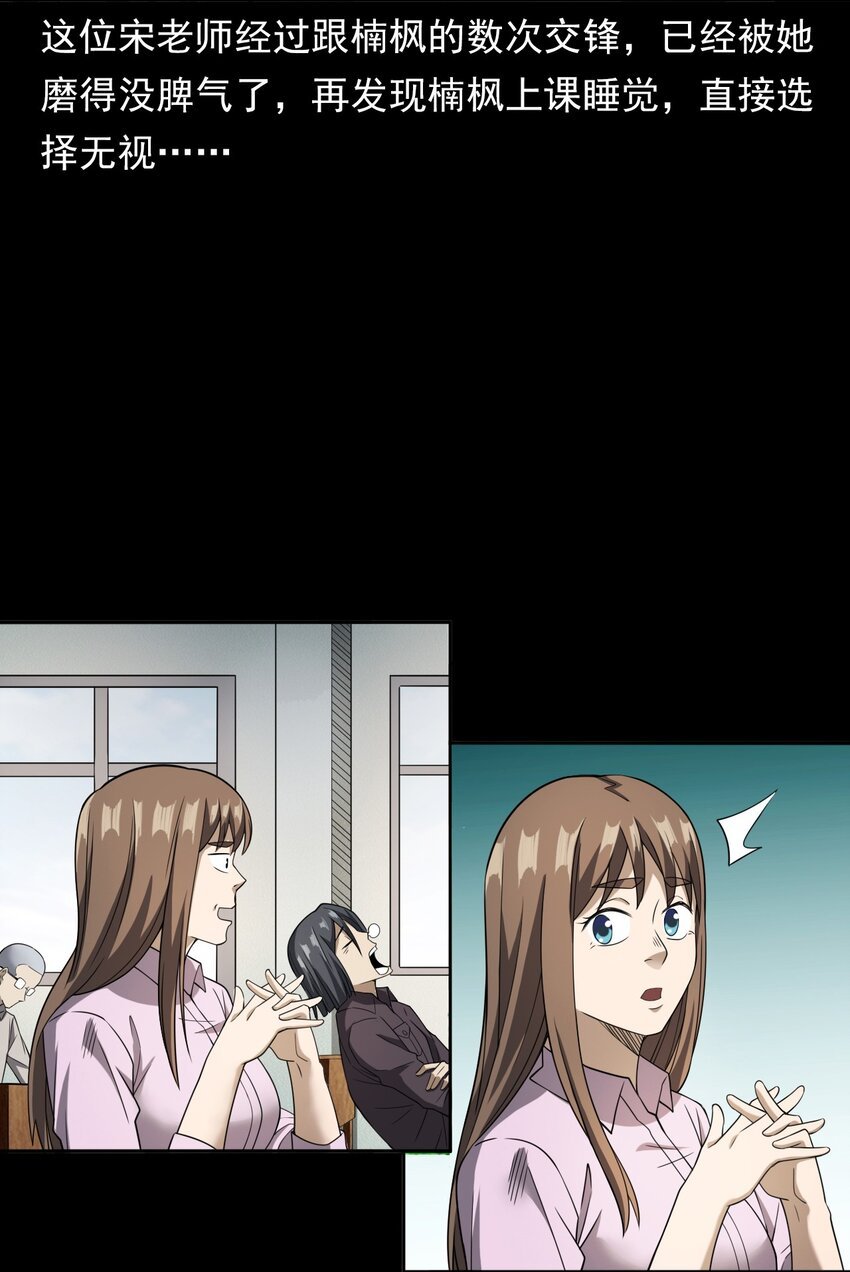044 你·要追我？