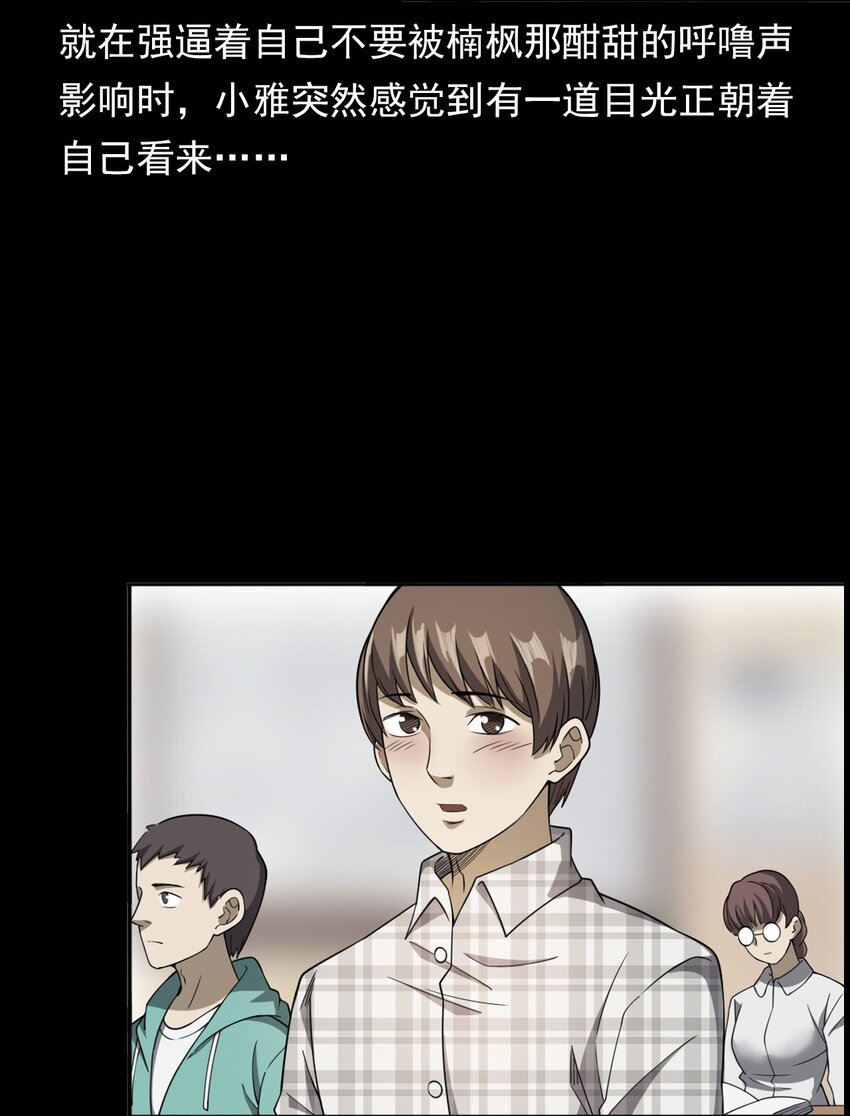 044 你·要追我？