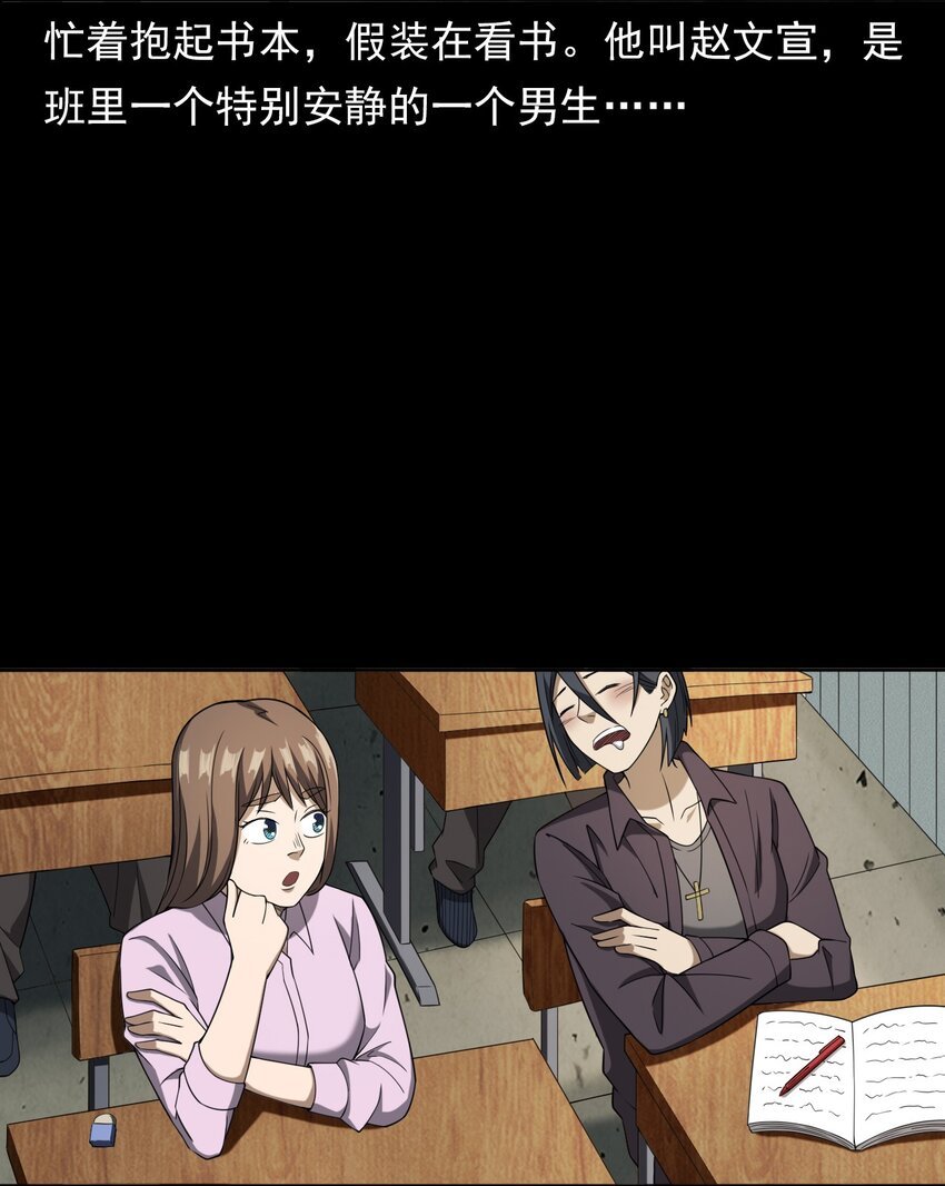 044 你·要追我？