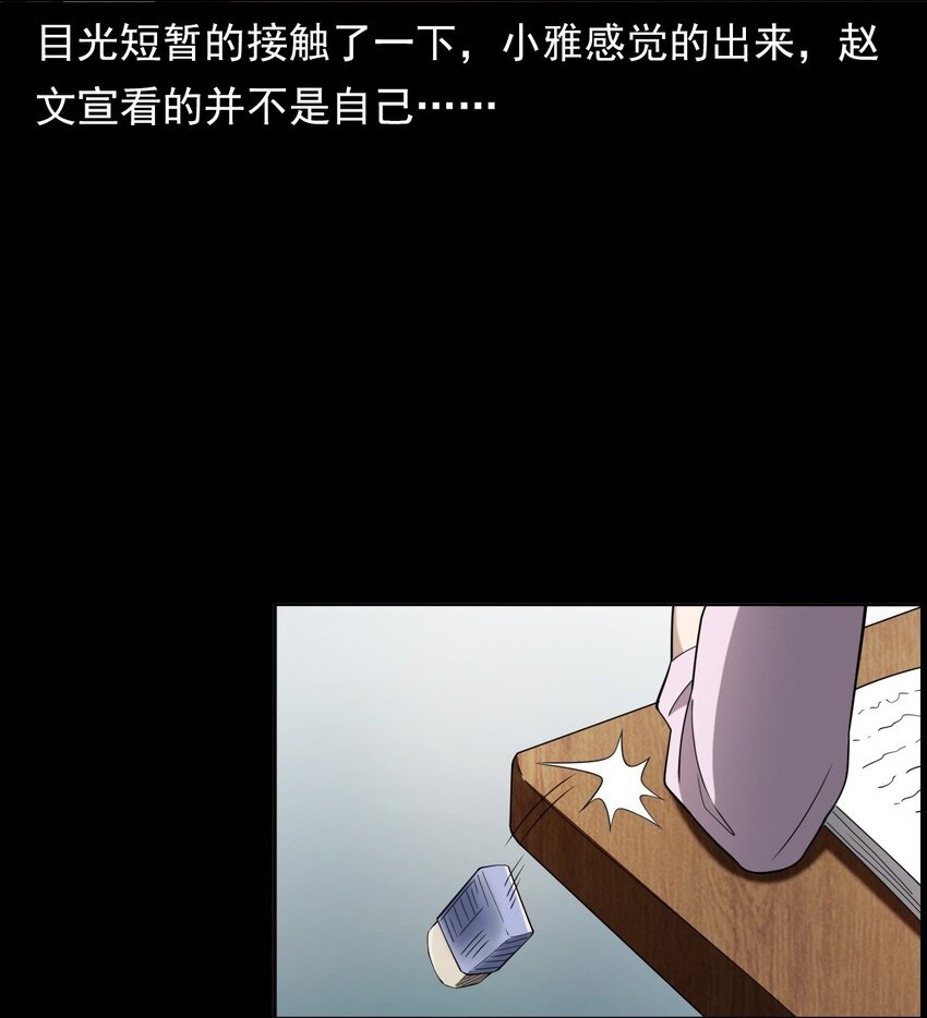 044 你·要追我？
