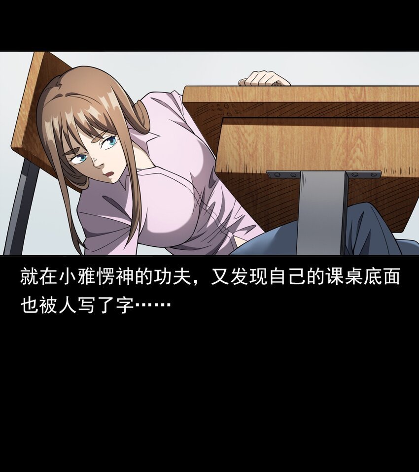 044 你·要追我？