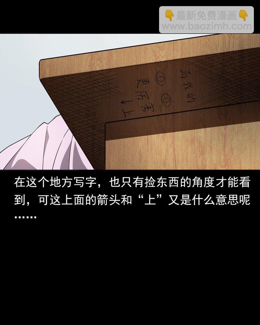 044 你·要追我？