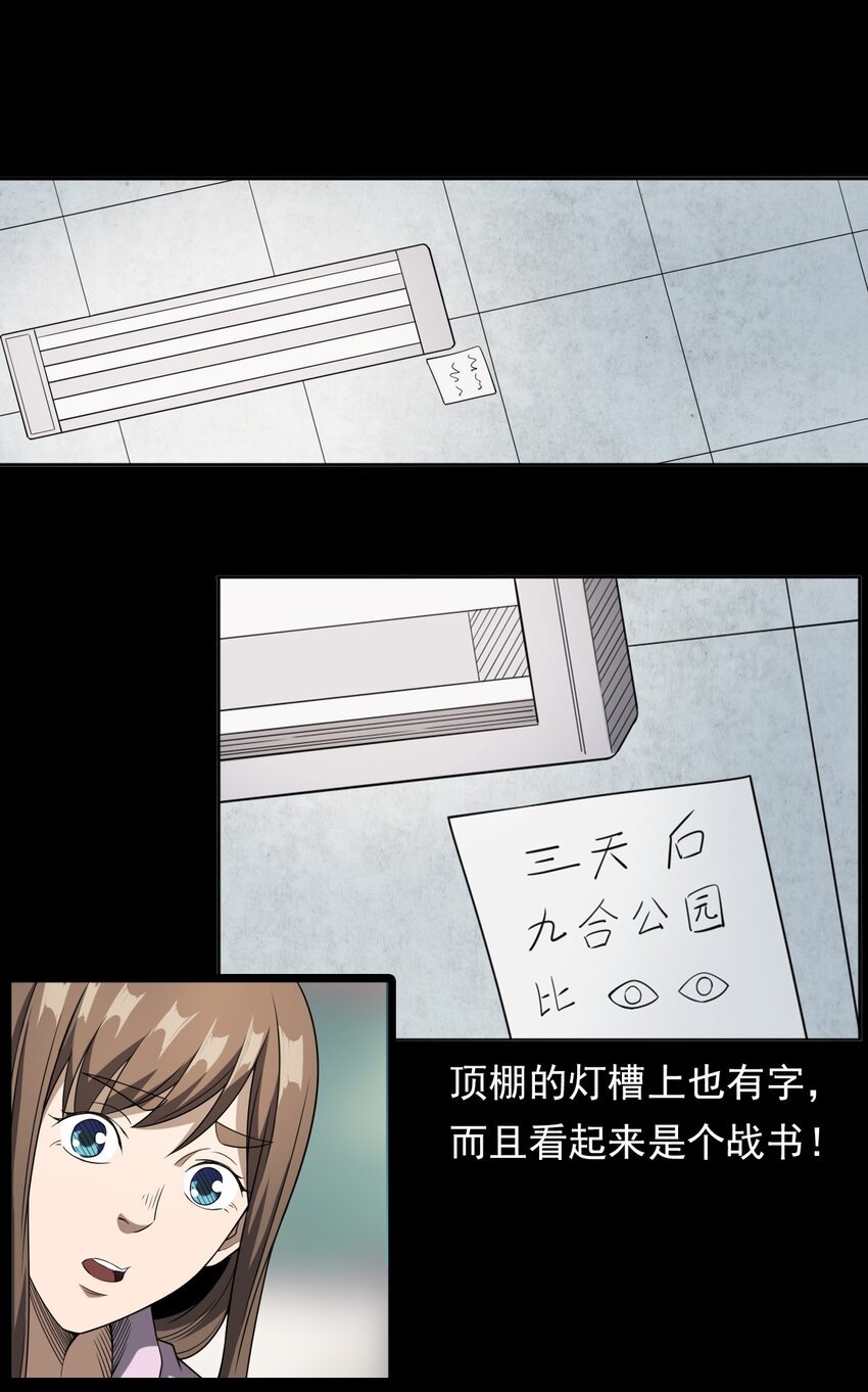044 你·要追我？