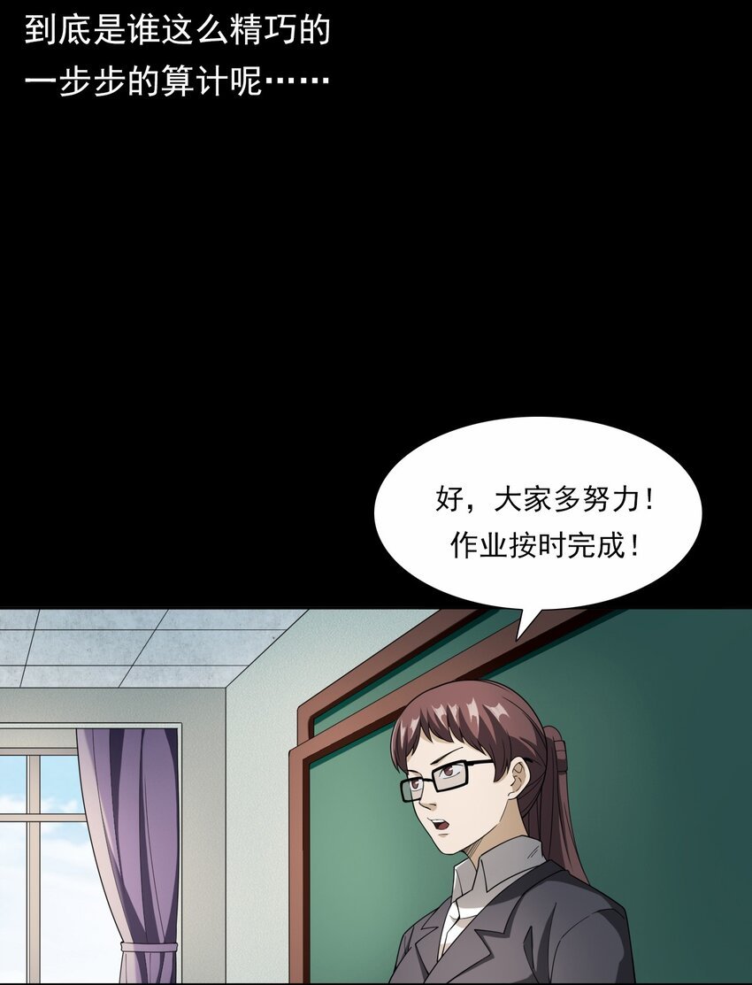 044 你·要追我？