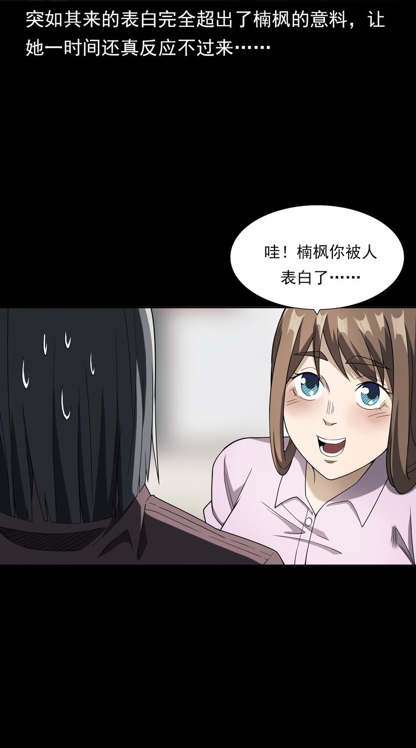 044 你·要追我？