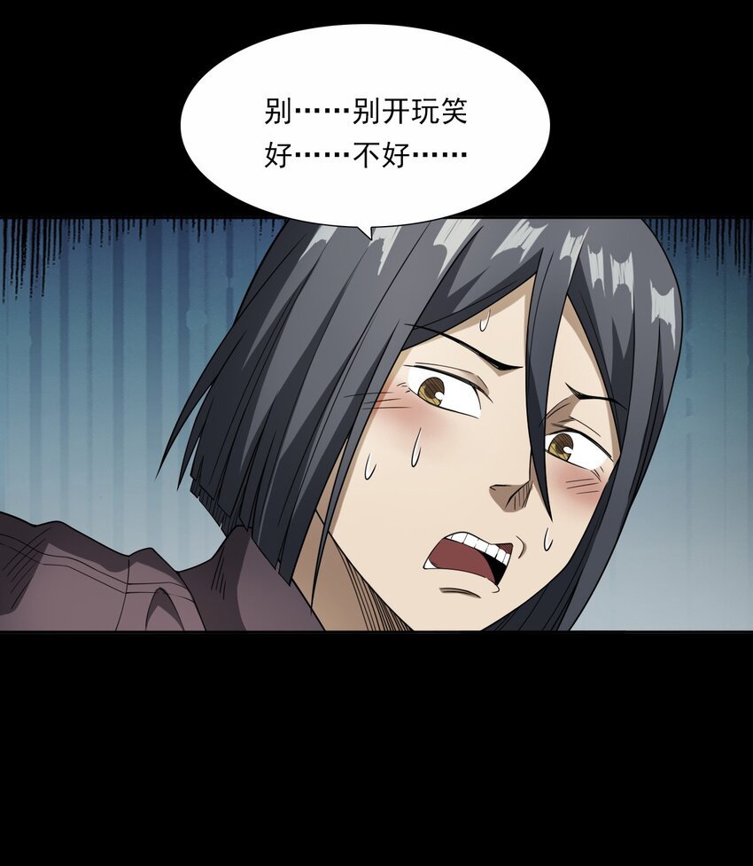 044 你·要追我？