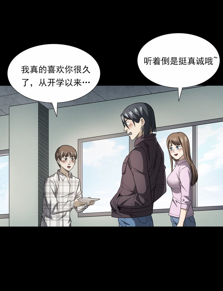 044 你·要追我？