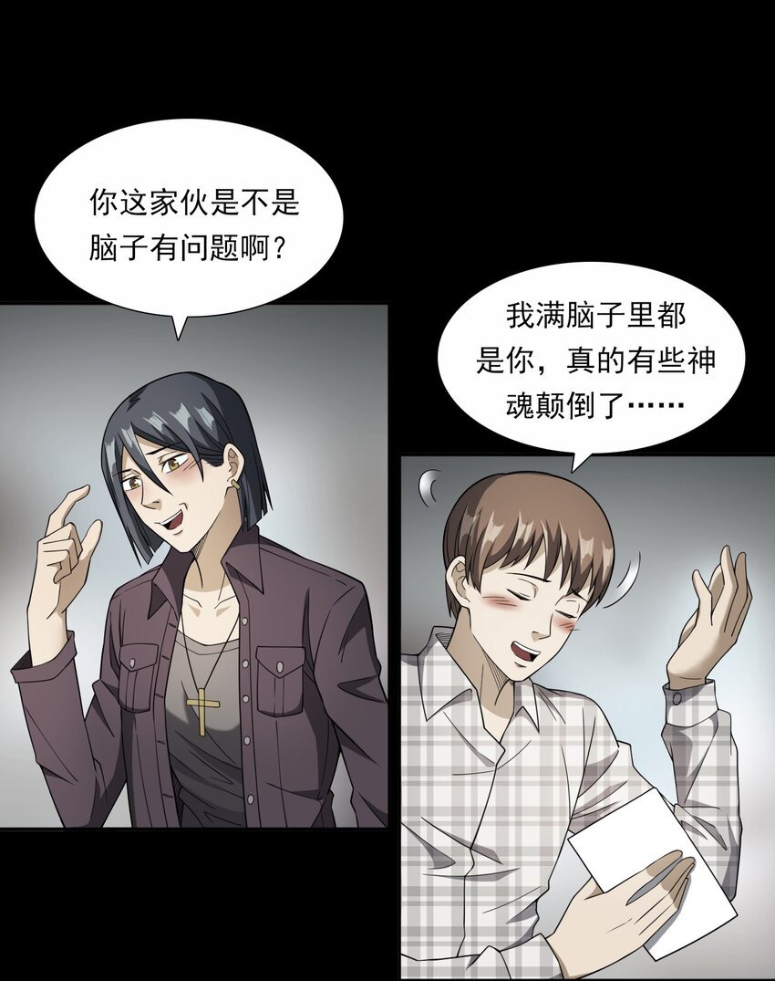 044 你·要追我？