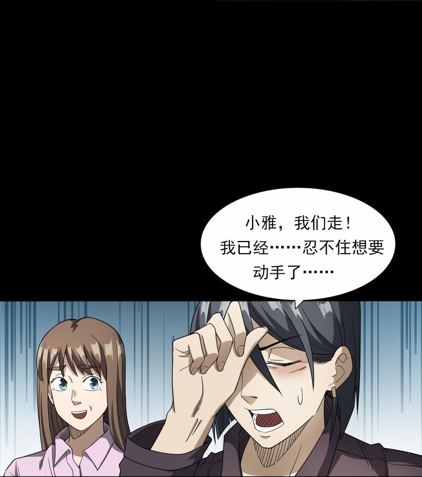 044 你·要追我？