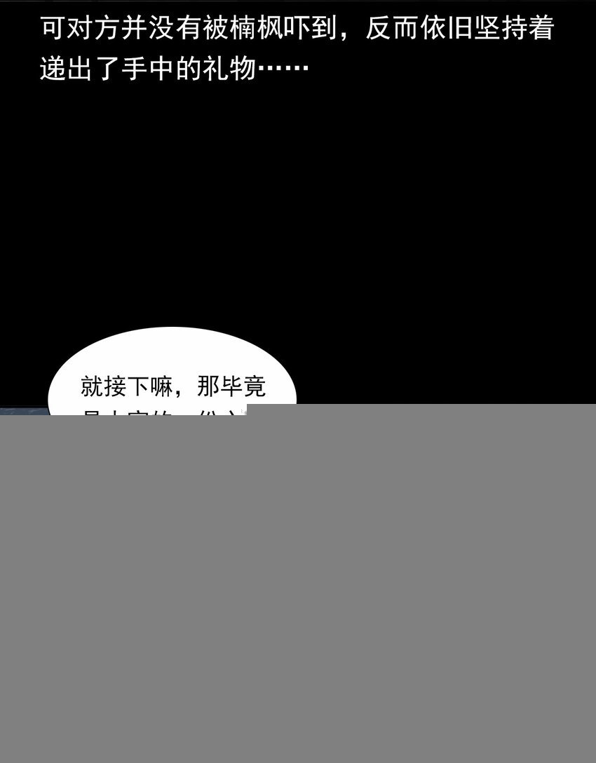 044 你·要追我？