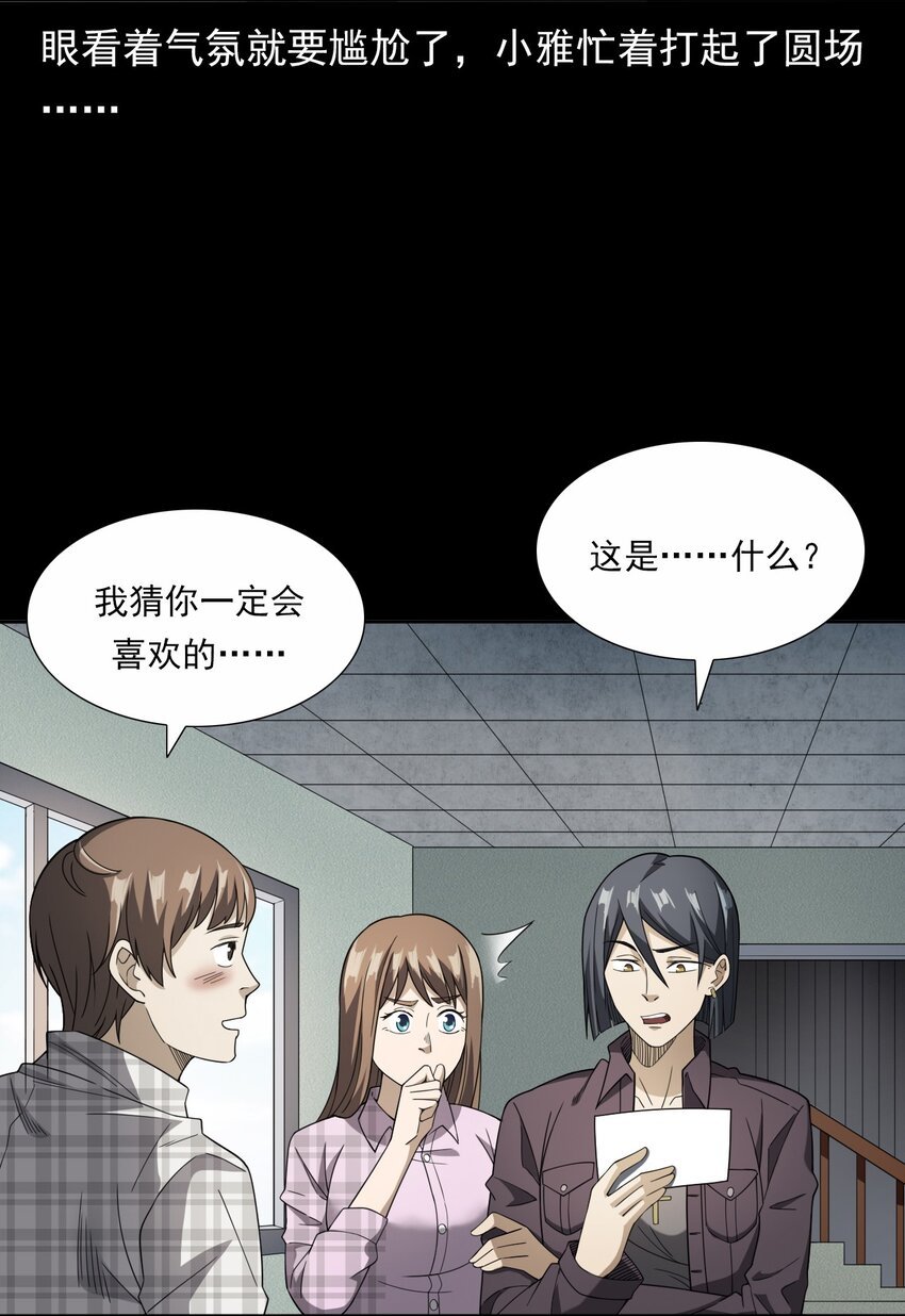 044 你·要追我？