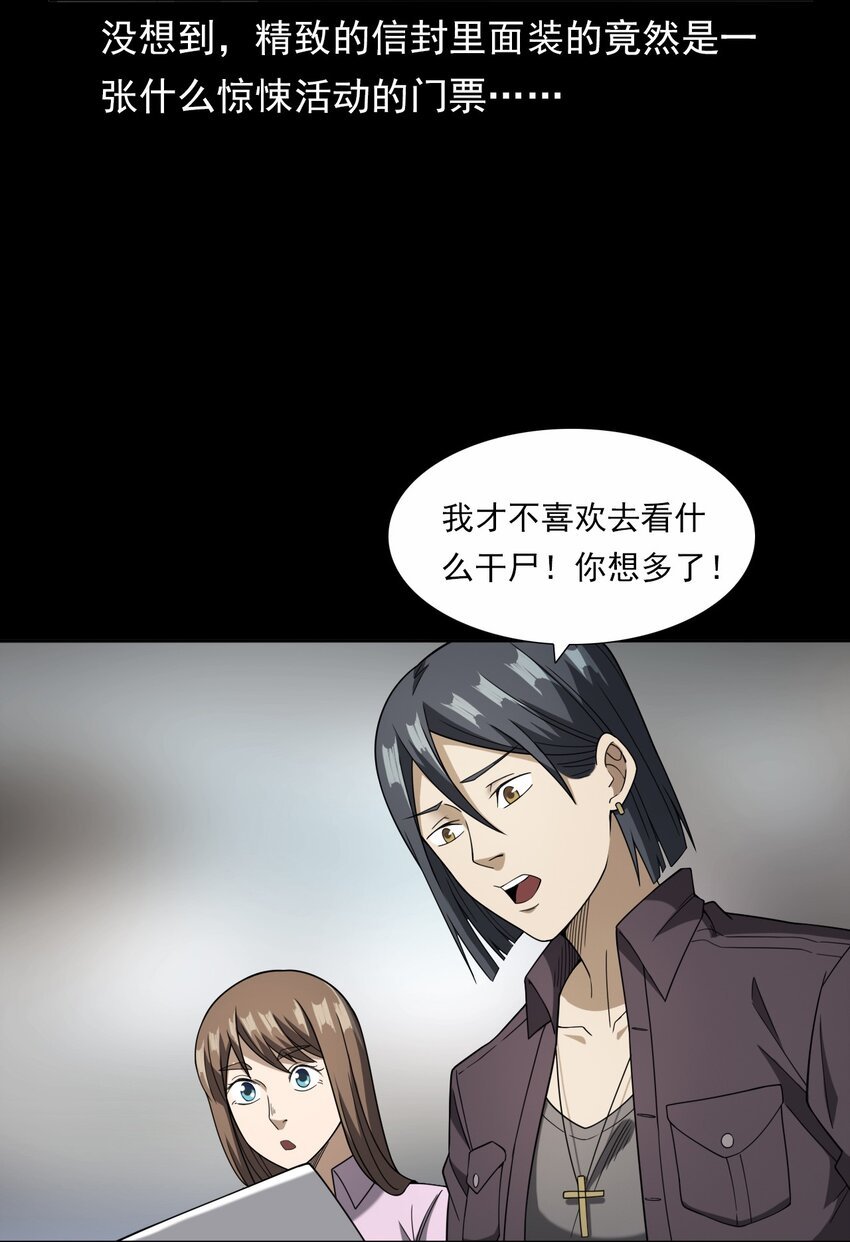 044 你·要追我？