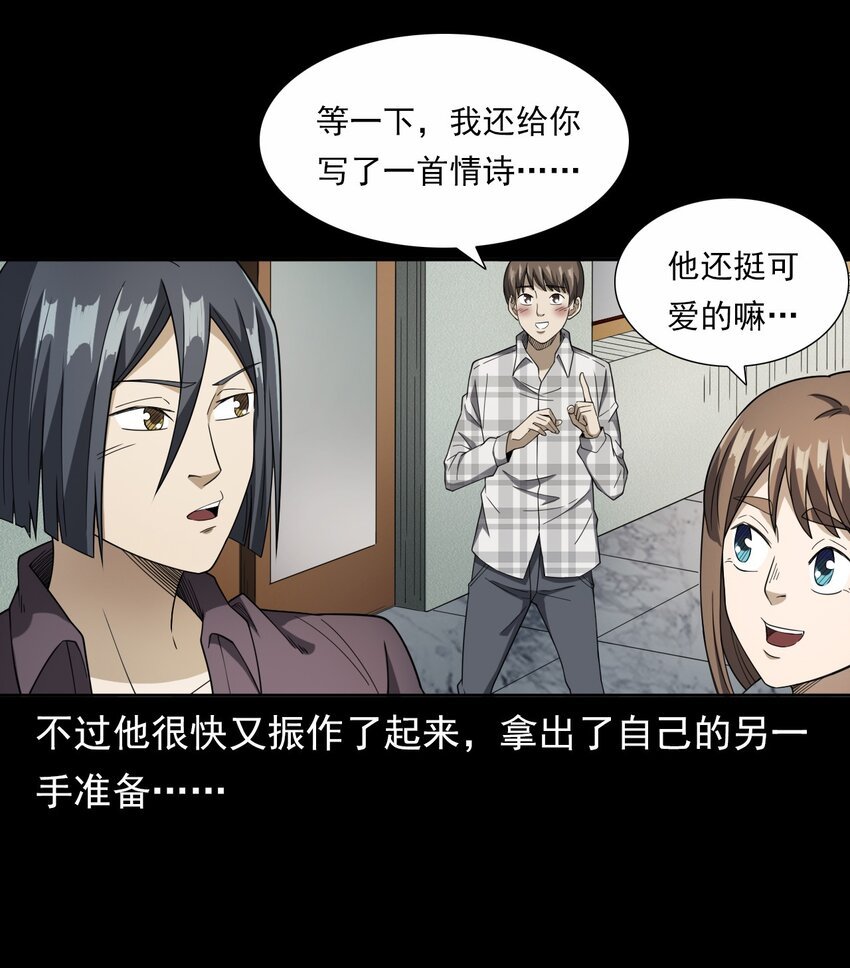 044 你·要追我？
