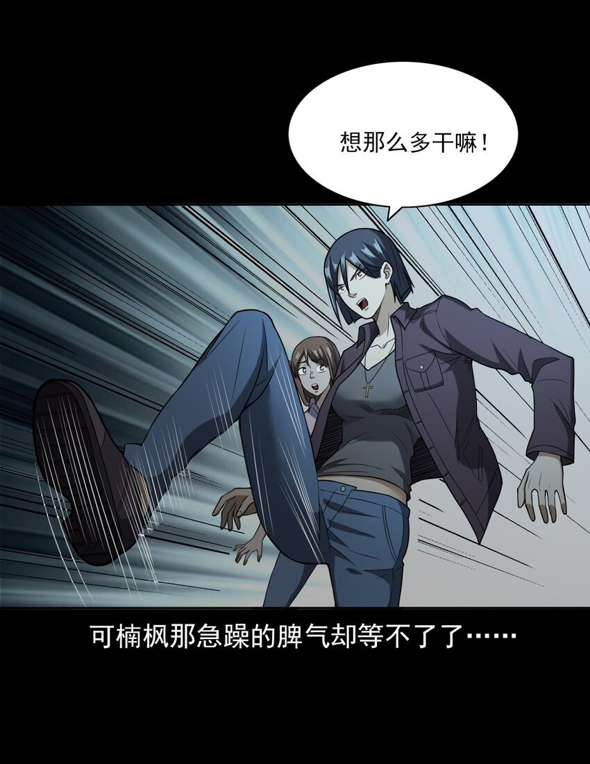 045 僵尸