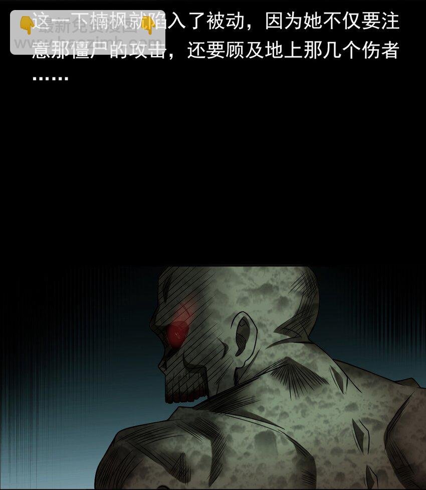 045 僵尸
