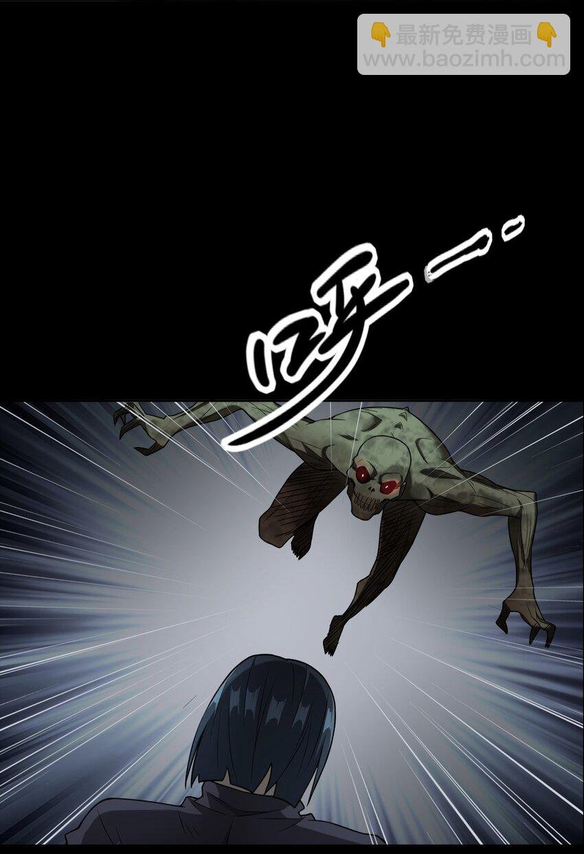 045 僵尸