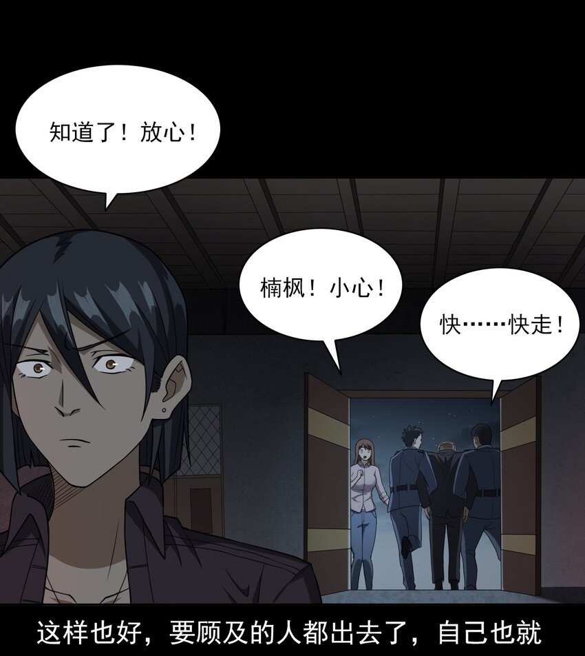 045 僵尸