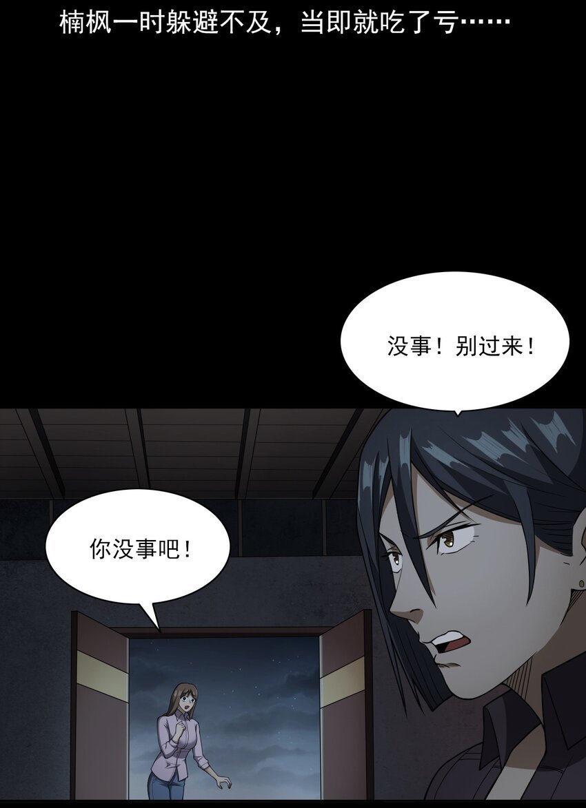 045 僵尸