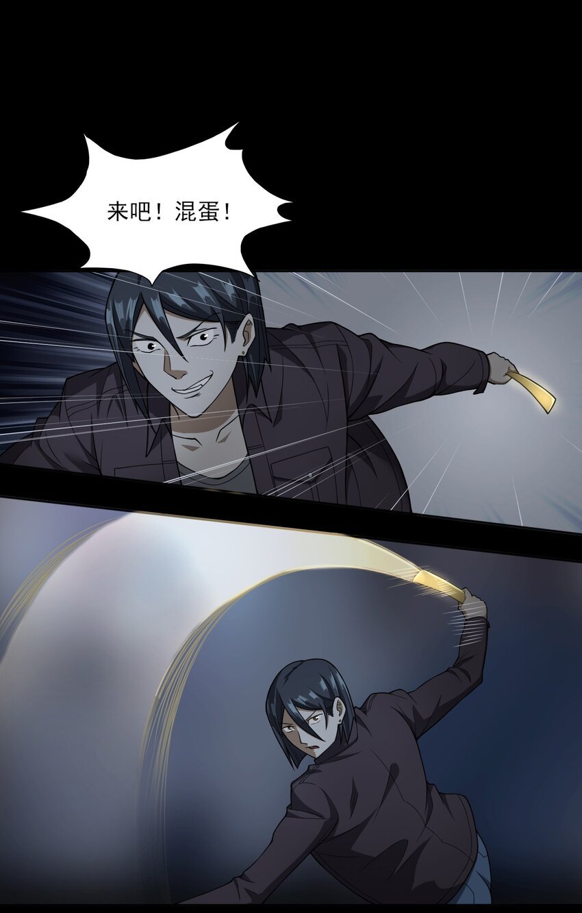 045 僵尸