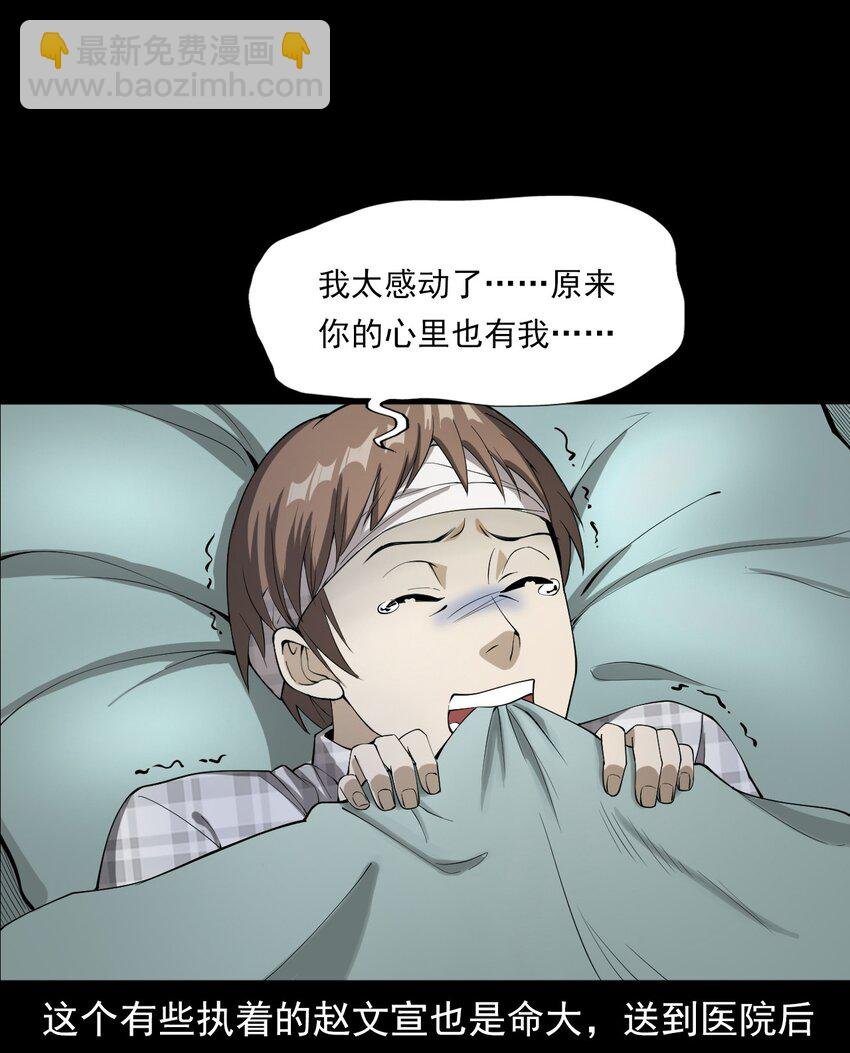 046 赴约