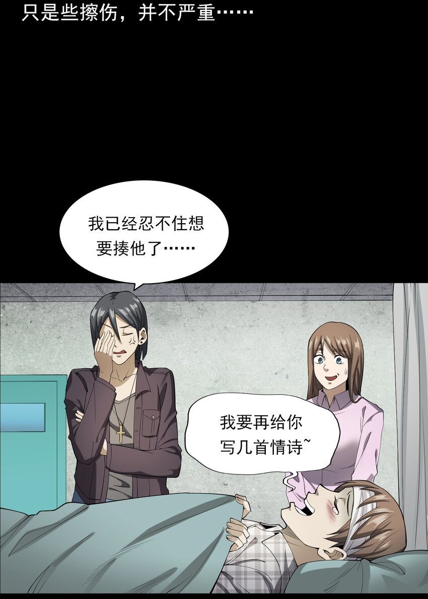 046 赴约