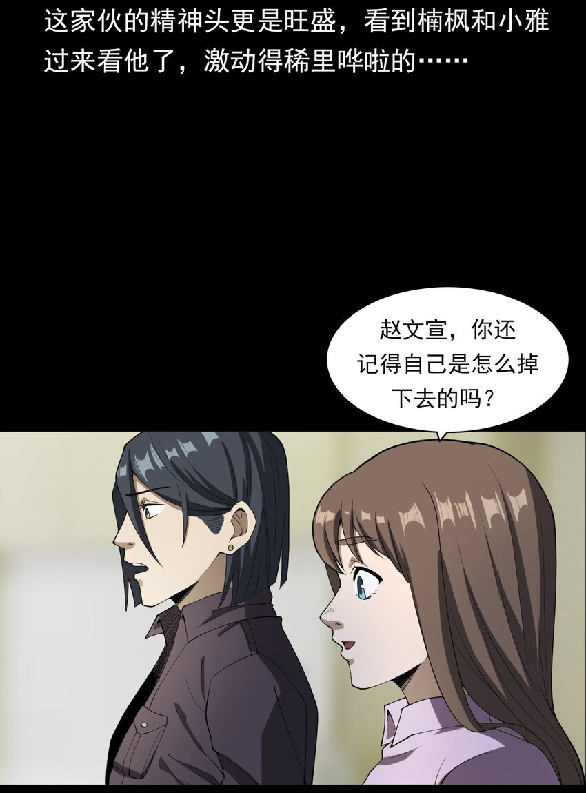 046 赴约