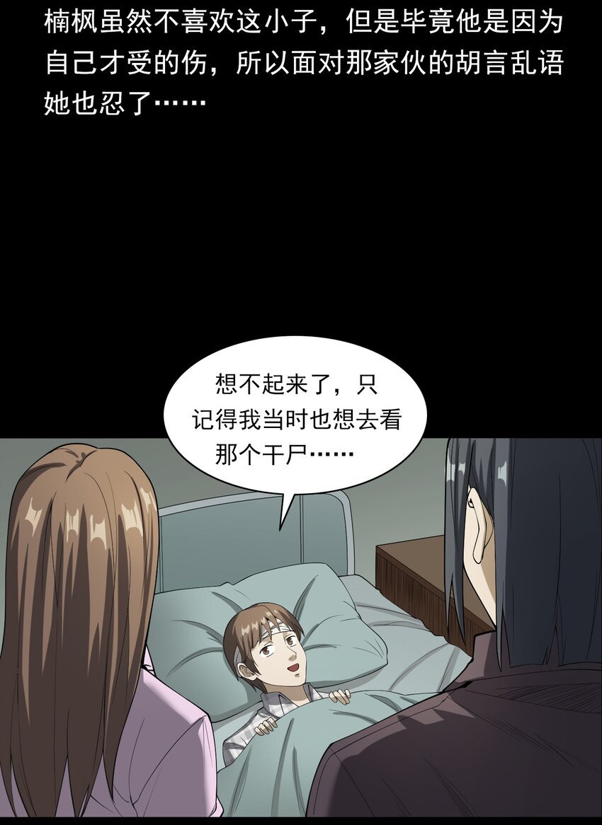 046 赴约