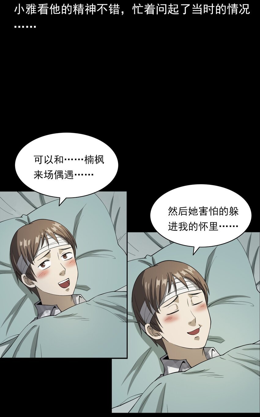 046 赴约