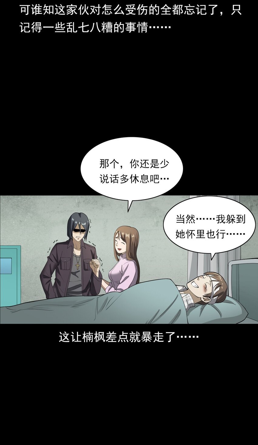 046 赴约