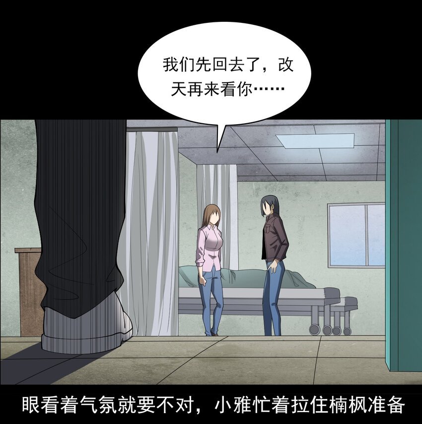 046 赴约
